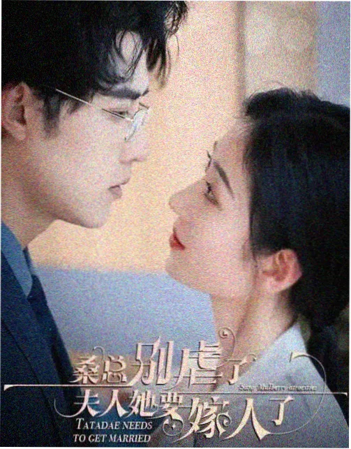 我的大叔剧照